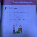 일본어회화 독학, JLPT 독학 3달