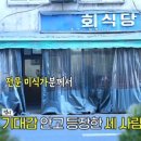 서울회식당 이미지