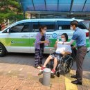 광주광역시교통약자이동지원센터 이미지