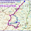 제1014회 4월10일(월) 강진 덕룡산(433M)~주작산(430M) (진달래) 이미지