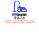 대전 식당 후드청소 전문가 출동!기름때 싹 제거한 리얼후기