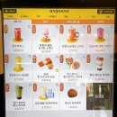 커피모아 - 홍성군 아문길29번길 56 | 맛있는 거 다 모아놨는데.. 메가커피 치즈케이크 딸기요거트 크레페 후기