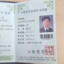 (단기_온라인)커피강사2급(자격증) | 일주일만에 소방안전관리자 2급 자격증 취득하는 방법 (2026 최신판) 기출문제