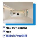 해피하우스공인중개사사무소 이미지