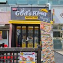 맘스터치 신호점 | 다양한 돈까스를 입맛대로 포장가능한 부산 명지 돈까스맛집 갓츠킹 신호점