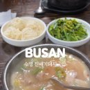 진배기돼지국밥 이미지