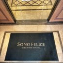 그랜드파크 | 홍천 소노펠리체 빌리지 비발디파크 골드 그랜드 파크뷰 1박 숙박 후기