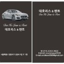 대호PC 네이버블로그