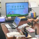 진관유치원 이미지