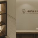 언양한의원 이미지