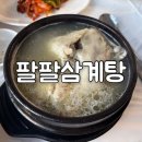 항도약국 이미지