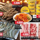 엔비수산 | 트레이더스 추천 연말결산 총정리 | 삼성카드 10% 할인 꿀템 BEST (2025년 12월)