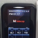 케이티텔레캅(주) 이미지