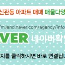 공주공인중개사사무소 이미지