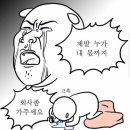 경수대로 1131~이목로 11 | 여름이었ㄷr …☀️ | 경기도 신규 공직자 3주 교육 후기