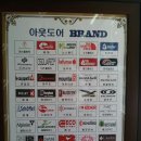 새롬세탁소 이미지