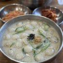 가덕들깨옹심이