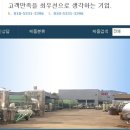 세영화학 이미지