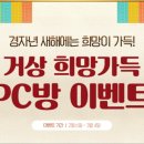 똘이PC방 네이버블로그