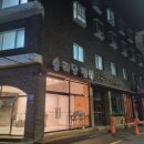 송리단펜션 이미지