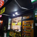 무한 육채미 김포사우점 이미지