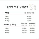 몽리케 이미지