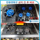 서산순대집