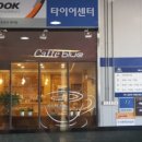 남인천현대써비스