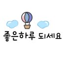 길동청과