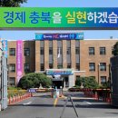 충북도, 2022년 밭작물 공동경영체 육성지원사업 참여 경영체 모집 이미지