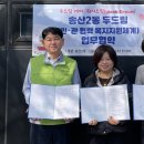 크린빨래방 이미지