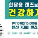 대박성인PC 네이버블로그