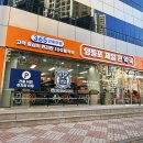 영등포제일약국 이미지