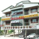 풍년오리박사 | 부산 남산동/ 금정구 남산동/ 범어사 인근 맛집/ 청룡동 맛집/ 풍년 오리박사 식사 후기