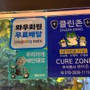 월드컵충전소 | 연남동 가성비 술집 추천 주류충전소 연남점, 치킨이랑 떡볶이가 맛있는 안주 맛집