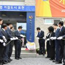 포천시치매안심센터 이미지