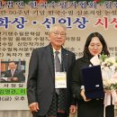한국수필가협회 한국수필 문학상 2022 시상식 및 송년회 이미지