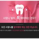 조은미소치과의원 이미지