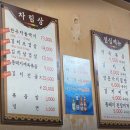하루방똥돼지 이미지