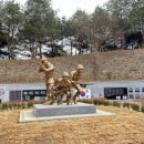 괴산보훈공원 이미지