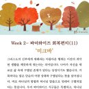 미크바 이미지