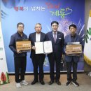 광석1리 대전일보