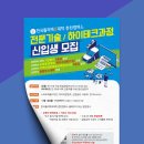 성우하이테크 이미지