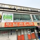 케이제이헤어크리닉