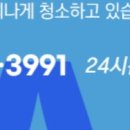 힘찬클린 이미지