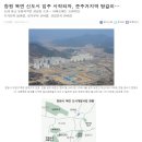 감계현대공인중개사사무소 이미지