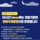 (의)성세의료재단 영종국제병원 이미지