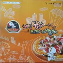 피자나눔터 이미지