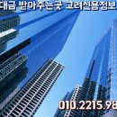 부공산업(주) 이미지