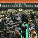 제주종합경기장 한라체육관 이미지